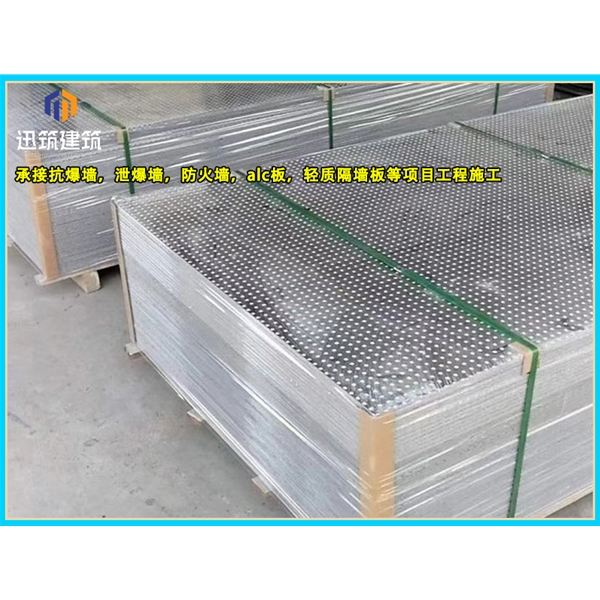 青岛石油化工防爆墙 轻质耐用抗爆墙 可施工 按需定制