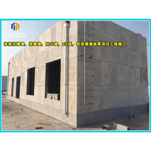 青岛化工厂泄爆墙现场施工 制药厂泄爆墙板供应厂家