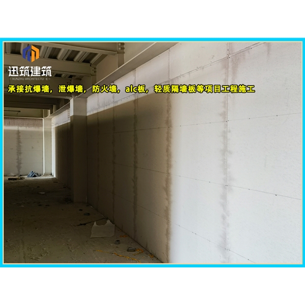 青岛源头厂家直供泄爆墙 高效泄压按需定制