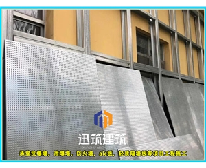 青岛轻质抗爆板抗爆墙 4小时 板材厚度9.5mm 纤维水泥复合钢板