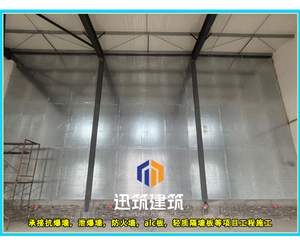 青岛品质抗爆墙 抗爆压力强 轻松应对爆炸冲击