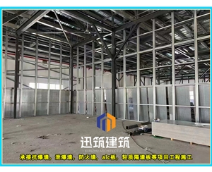 青岛专业抗爆墙 防火又抗爆安装便捷