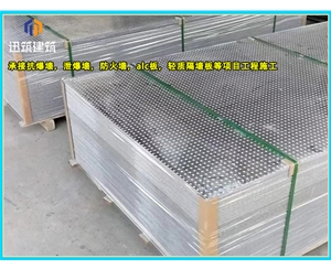 青岛石油化工防爆墙 轻质耐用抗爆墙 可施工 按需定制