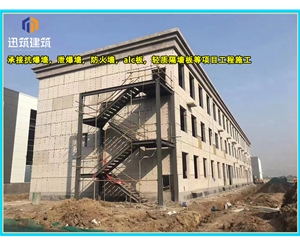 青岛泄爆墙厂家 建筑工程用 阻燃效果好 