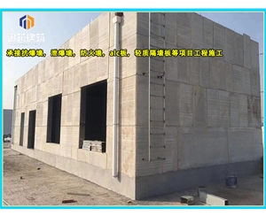 青岛化工厂泄爆墙现场施工 制药厂泄爆墙板供应厂家
