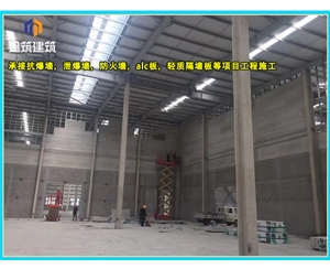 青岛定制泄爆墙精准匹配需求 防爆无忧 品质保障