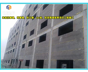 青岛轻质泄爆墙 安装便捷高效泄压