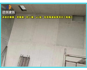 青岛一站式泄爆墙解决方案 定制化泄爆墙 适配石化煤矿等多场景