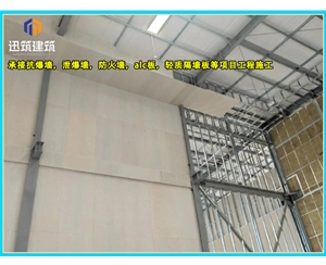 青岛A级防火硅酸盐板 防火墙板 阻燃胶合板