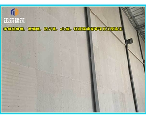 青岛纤维增强硅酸盐防火板 A级防火 耐火3小时