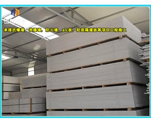 青岛硅酸盐防火板 商场用隔断设计 隔热隔音 均可定做