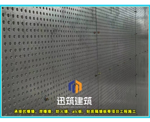 青岛迅筑防爆墙 岩棉芯材抗爆板抗爆墙施工 定制服务